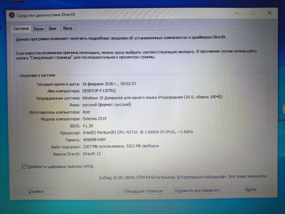 Продается ноутбук acer ноутбук