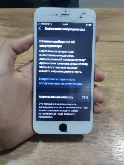 iPhone 6s plus ( iPhone 7  ) ga abmen borr