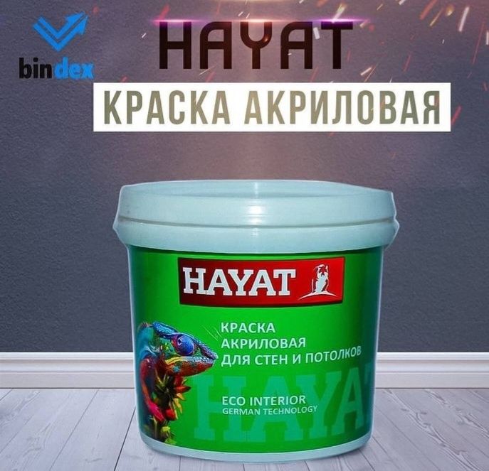 hayat emulsiya 20 kg