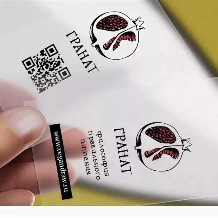 Plastik vizitka | Уф - печать | UF - UV pechat | Ruchkaga logotip