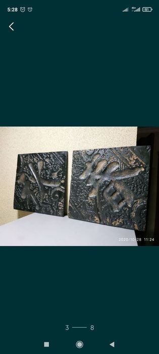 Панно Иероглифы 2 штуки размер 34см×34см