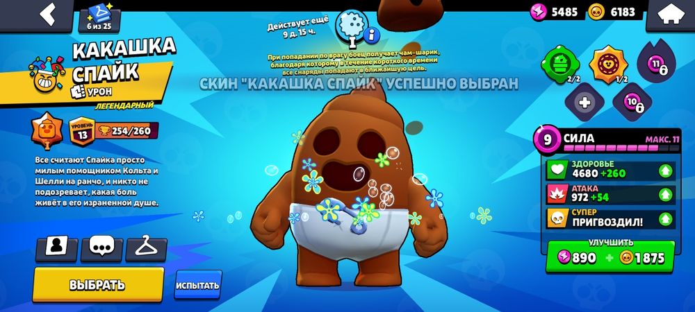 Продаю аккаунт олд