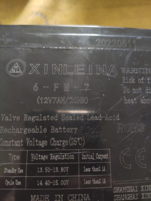 Родние Акумлятори на детский машины