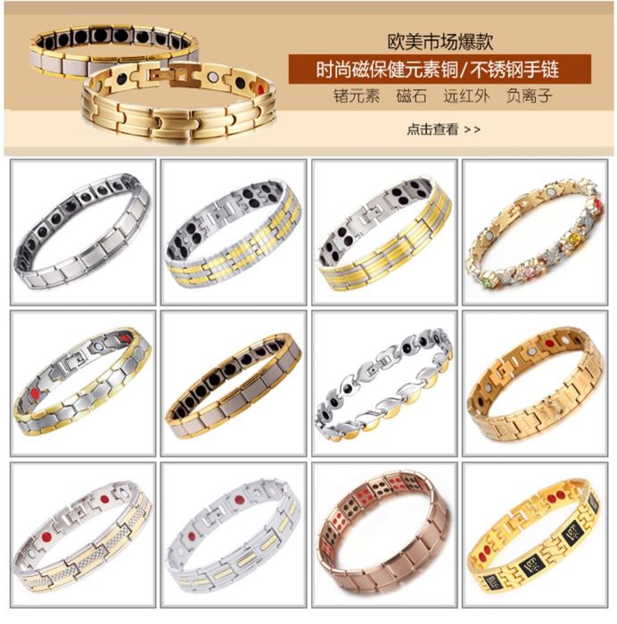 Магнитный браслет от давления