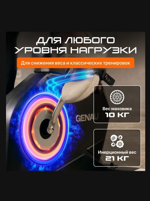 Новый велотренажёр