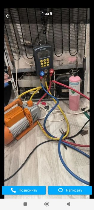 Ремонт холодильников