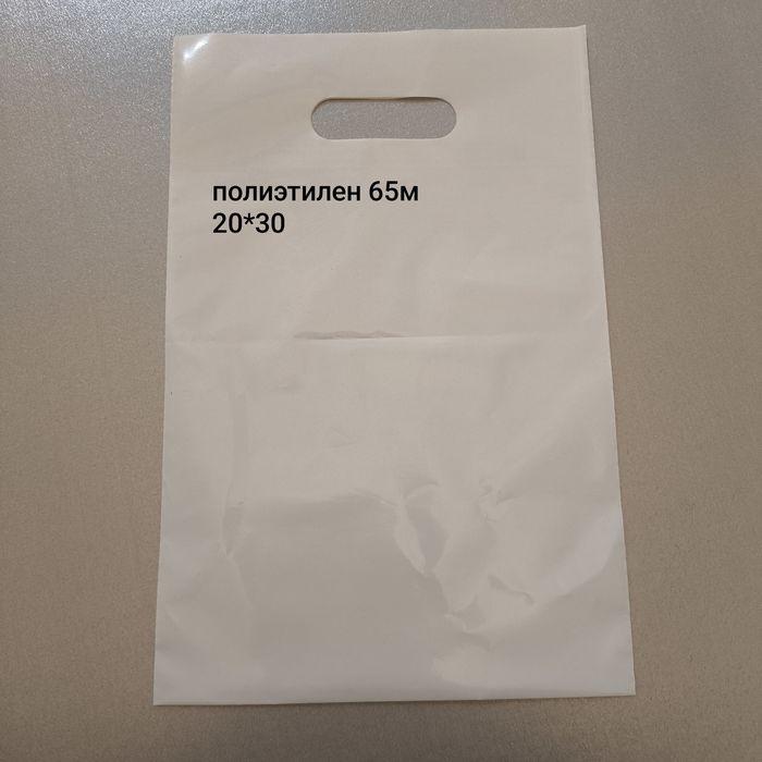 Пакеты с вашим логотипом