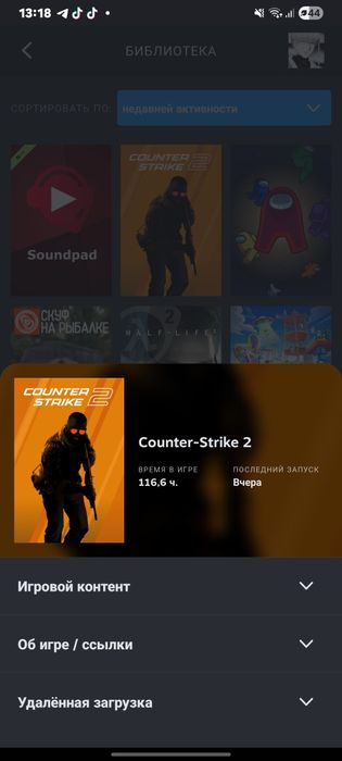 продам аккаунт стим кс2 прайм есть