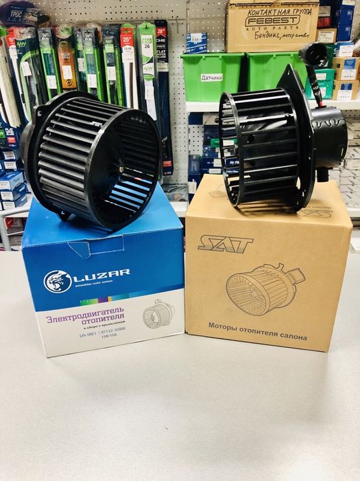 Автозапчасти! Мотор печки