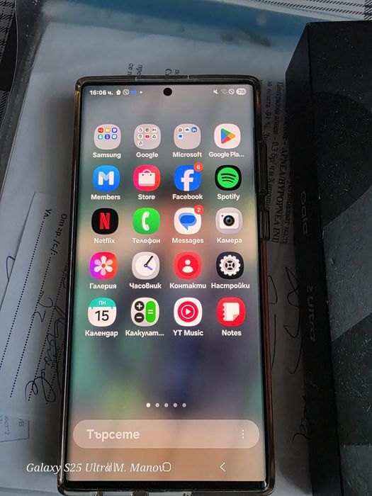 Продавам Самсунг S 22Ultra