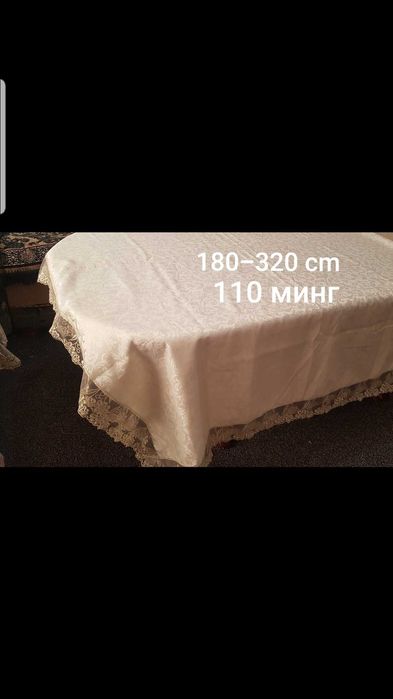 Dasturxonlar optom narxda