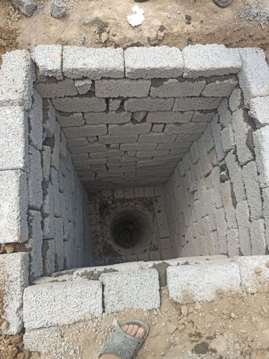 Урачи ура казамиз
