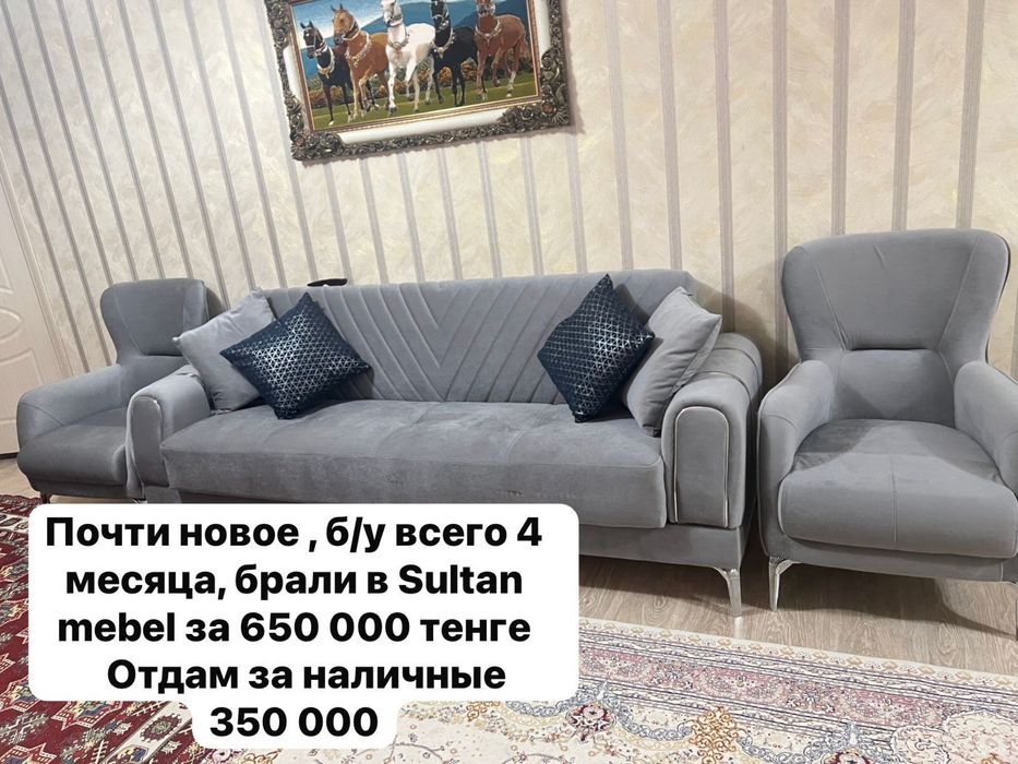 Турецкий диван с двумя креслами