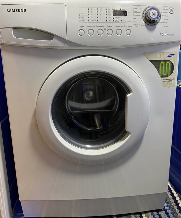 Стиральная машина