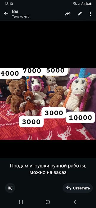 Игрушки ручной работы