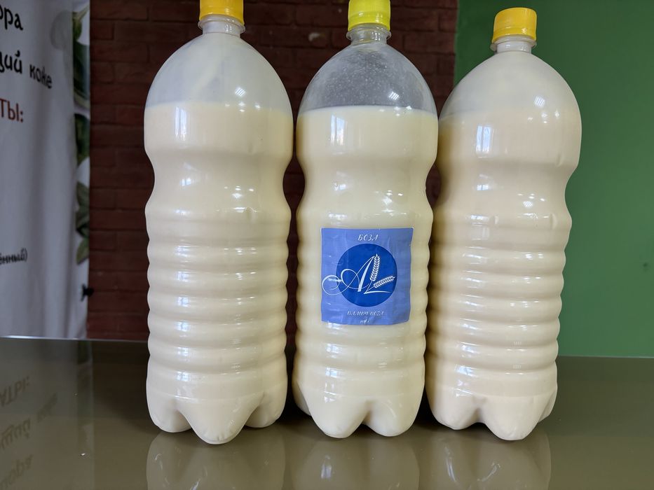 Продам свежее Боза