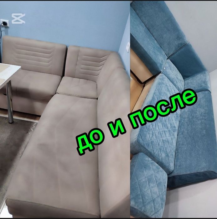 Чехол на стулья,диван,качели и тд