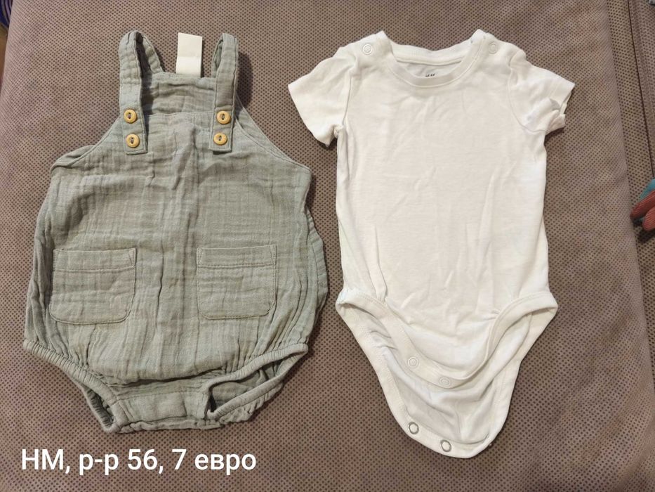 Летни дрехи за момче, размер 56