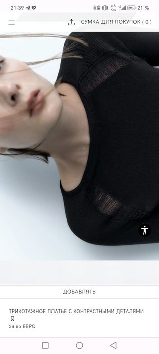 Продам платье Zara