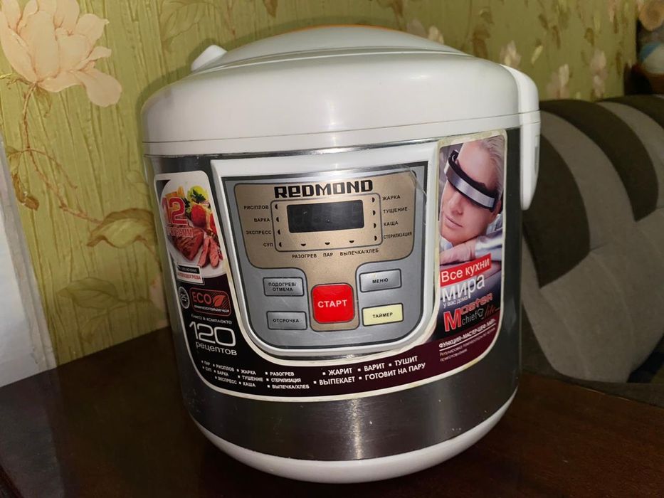 Мультиварка REDMOND б/у