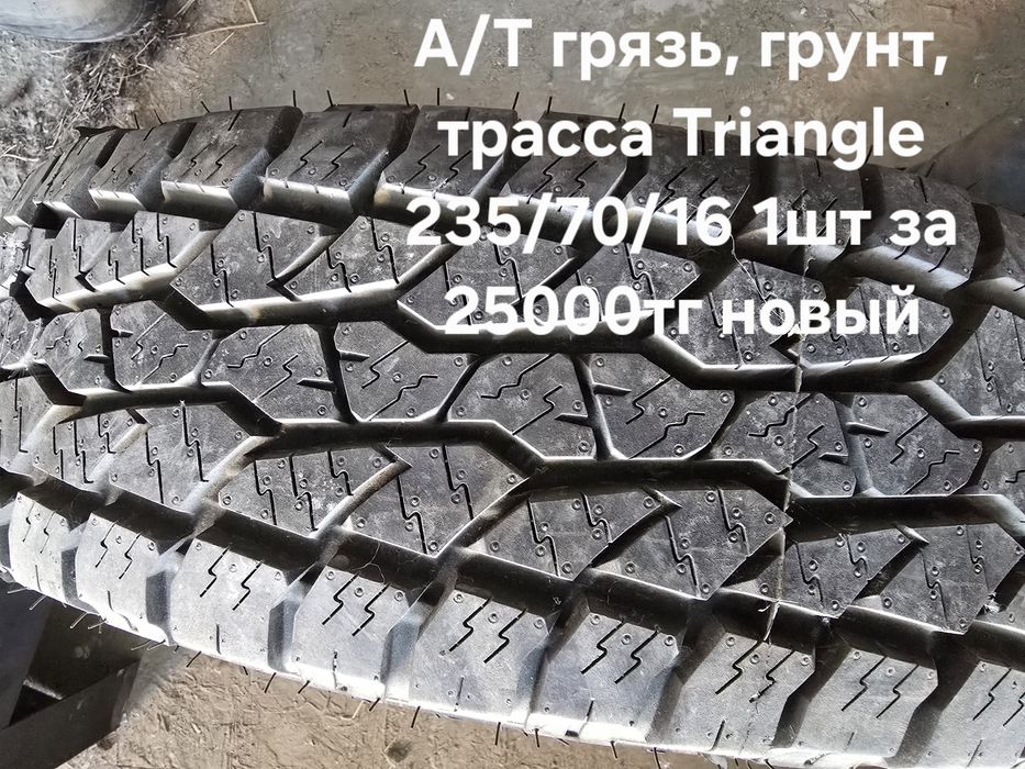 Шины зимние липучки шипованные