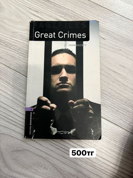 Продаю книги на английсском