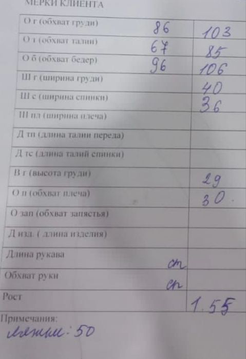 Пиджак с юбкой от Teezar