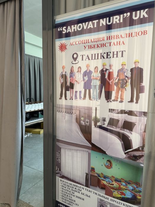 Постельное белье госитничный по перечислению