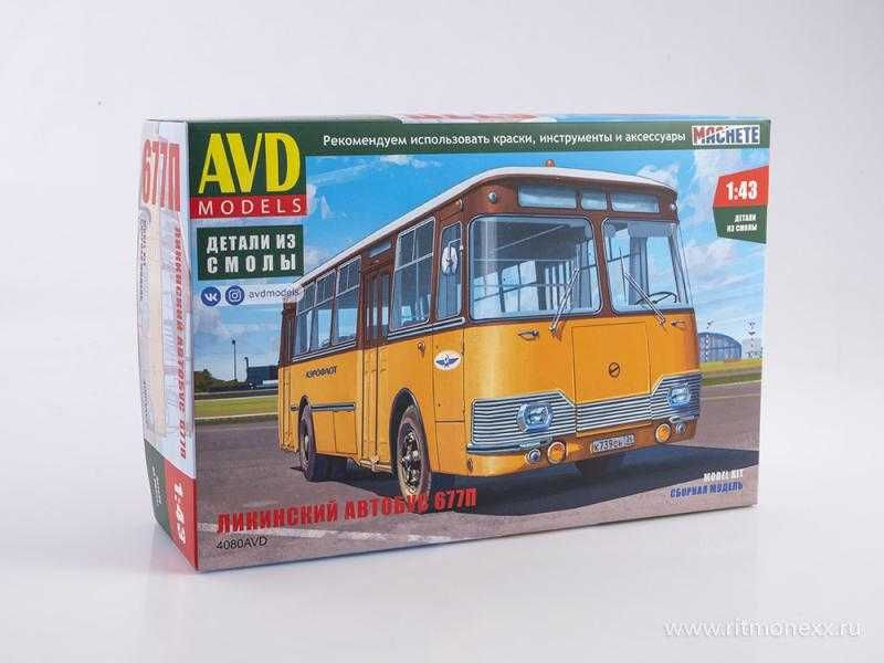 Продам сборная модель в масштабе 1:43 ЛиАЗ автобус 677П от AVD Models