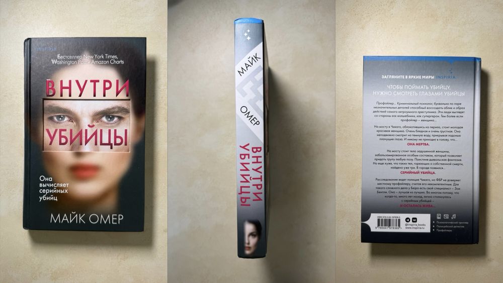 Книги по 1.000 - 2.500тг