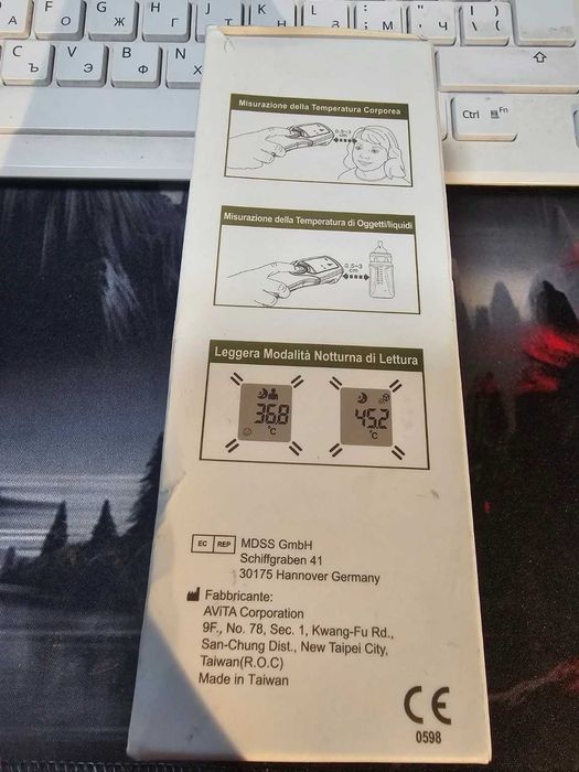 Инфрачервен термометър без контакт – AViTA NT19 (6 в 1)