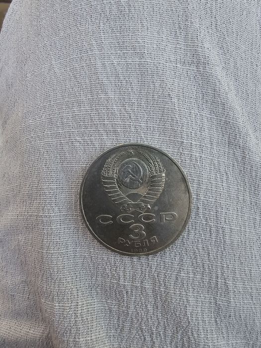 Манет танга 3 сум