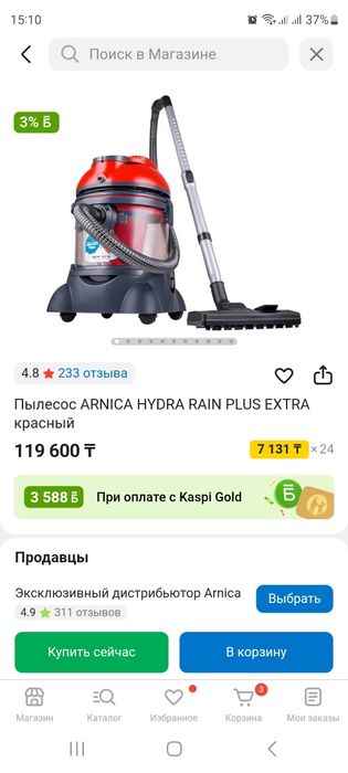 Продам моющий пылесос