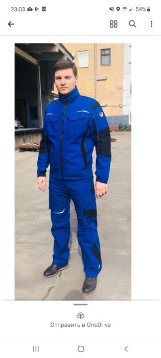 Пошив спецодежды