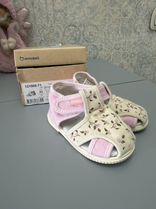 Продам детские сандали