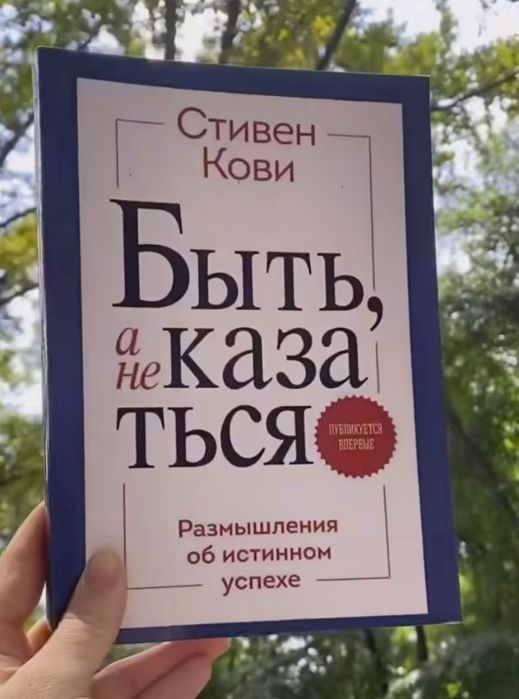Набор книг о психологии