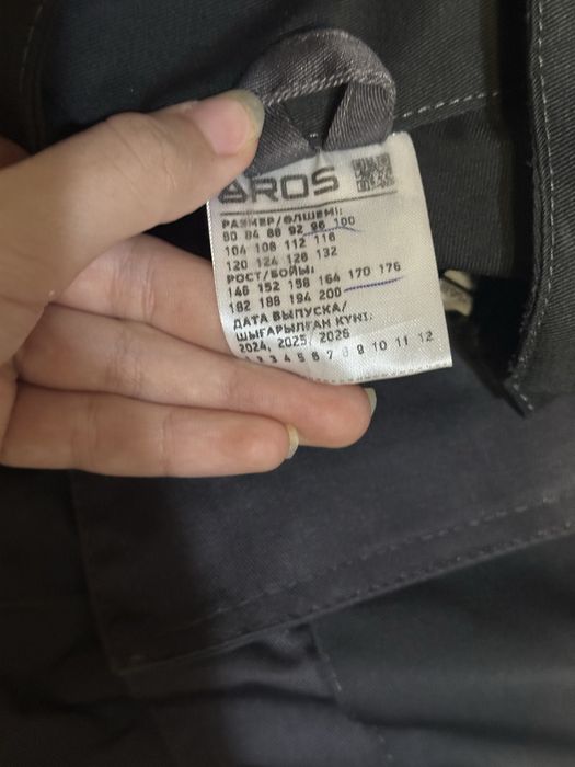 спец одежда летняя