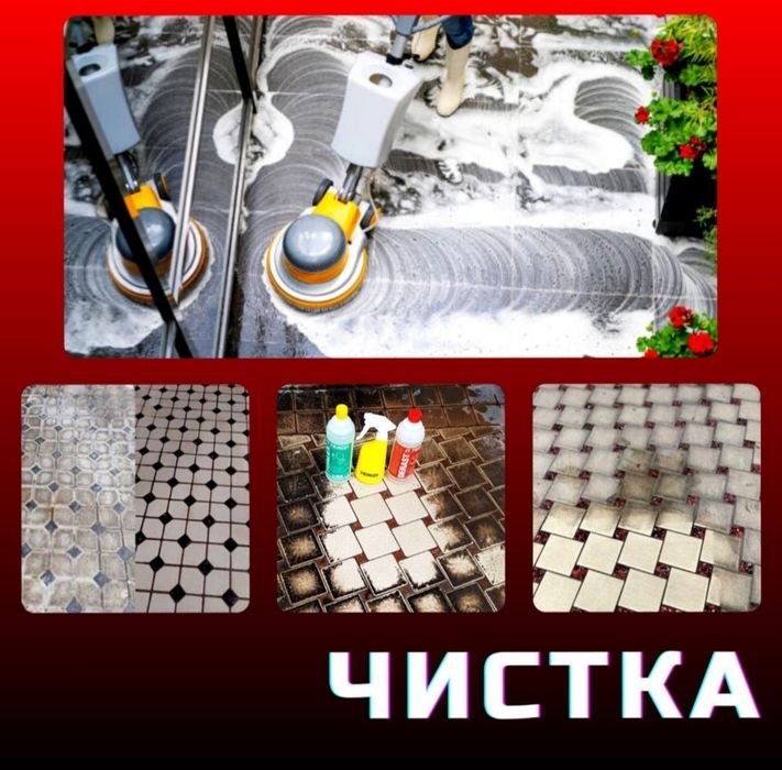 Buruchatka fasad basen yuvish xizmati