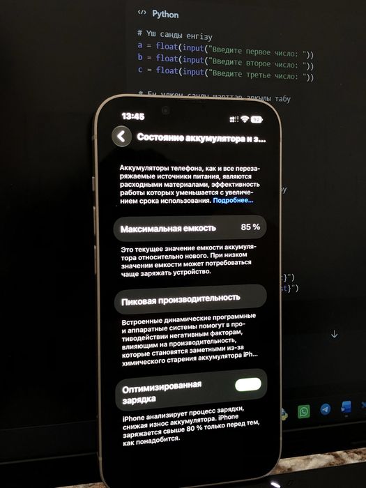 iPhone 14 128 GB Белый (Starlight)