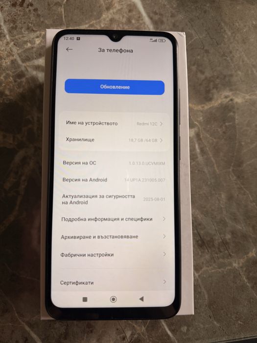 Продавам телефон Redmi 12C