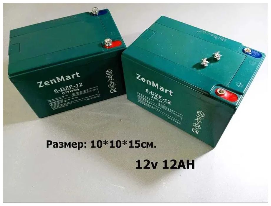 отличный мощный аккумулятор батарейка и зарядка 12V на детскую машину