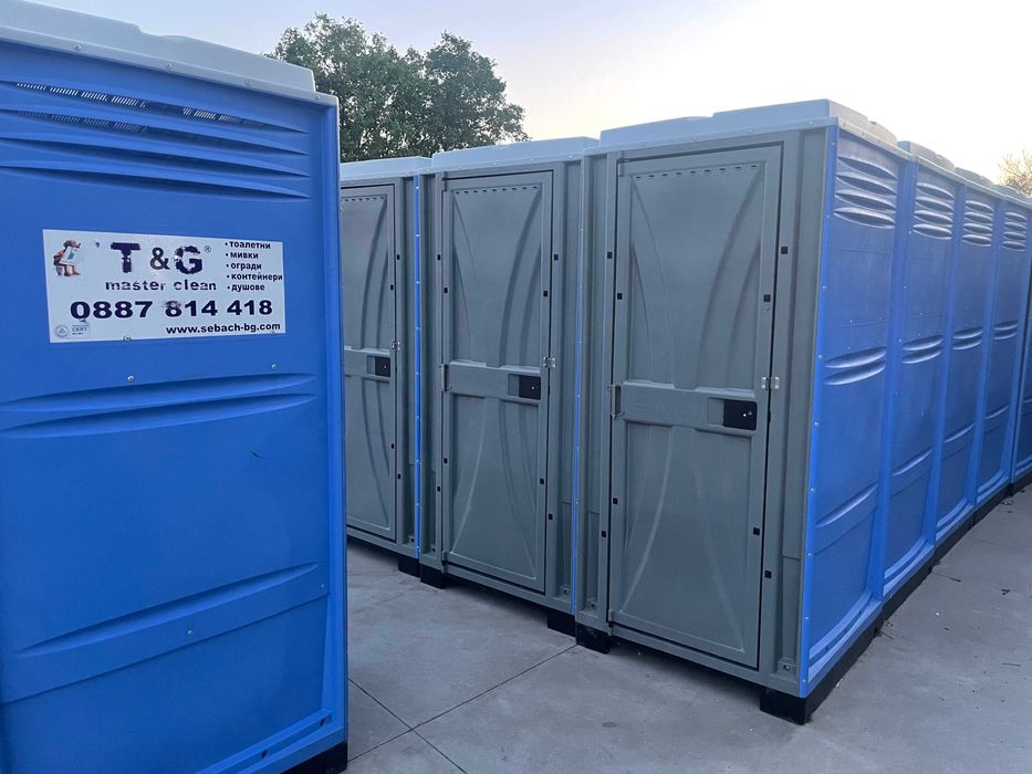 Химически тоалетни