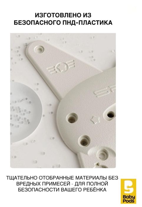 Продается ходунки каталка Babypods