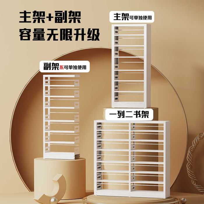 Книжный шкаф из прочного металла для хранения книг и документов