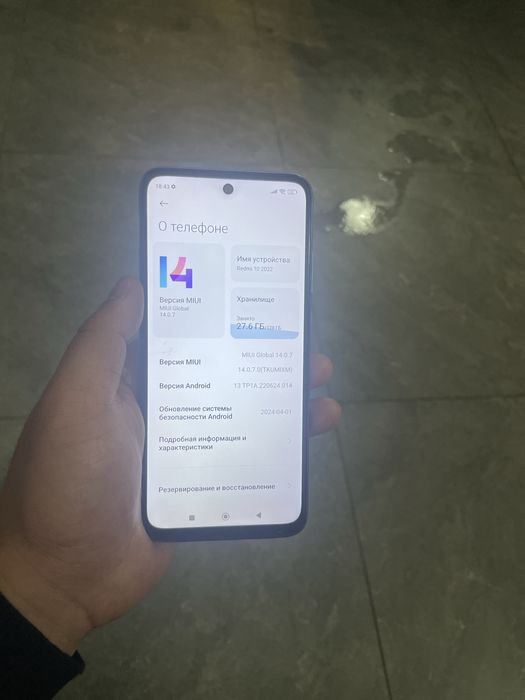 Redmi 10 2022 память 128