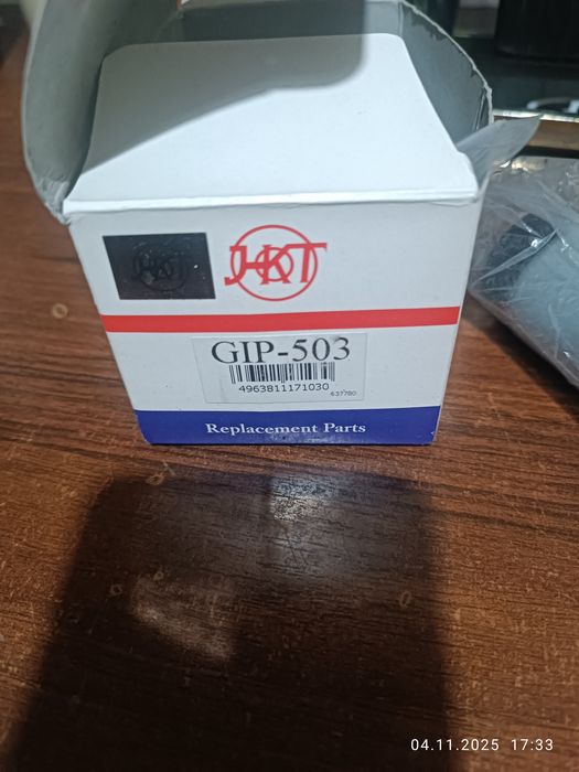 Бензонасос GIP 503