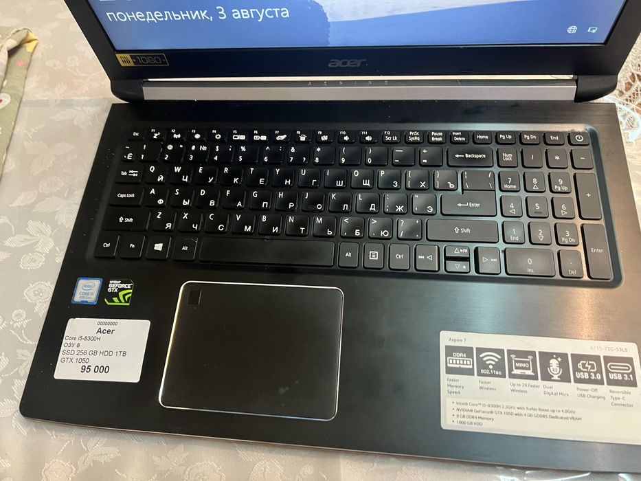Ноутбук Acer продается