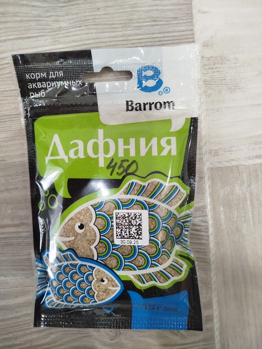 Продам корм для рыбок