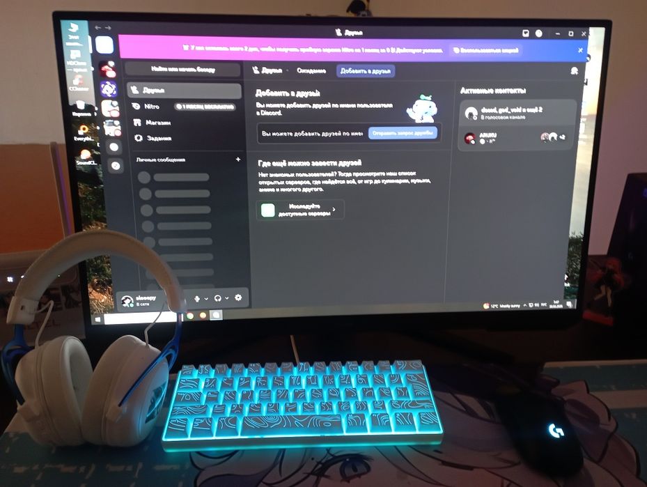 Игровой компьютер