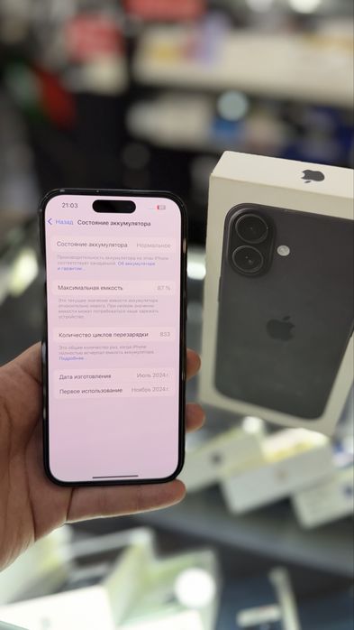 iphone 16 128 gb